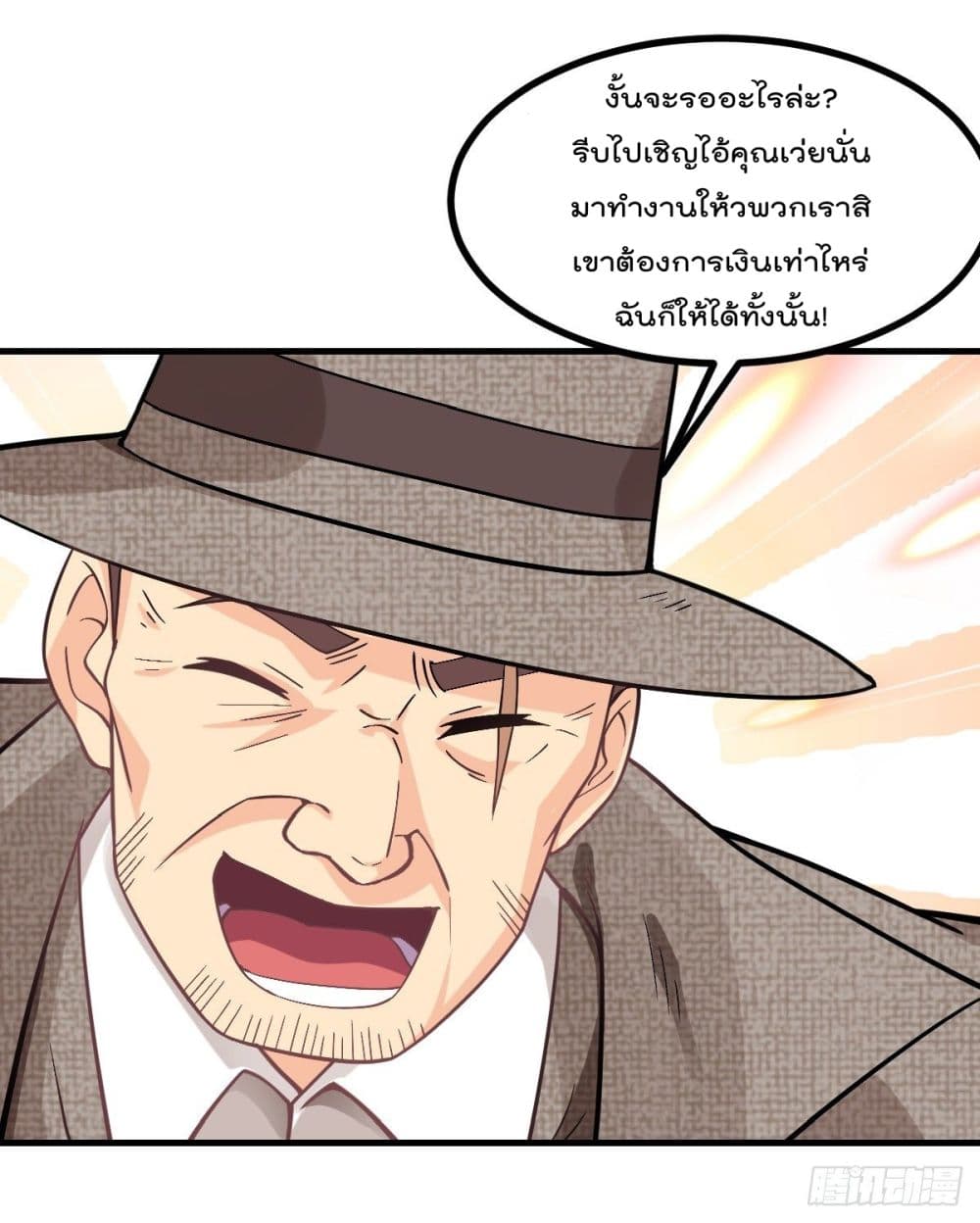 อ่านมังงะ การ์ตูน