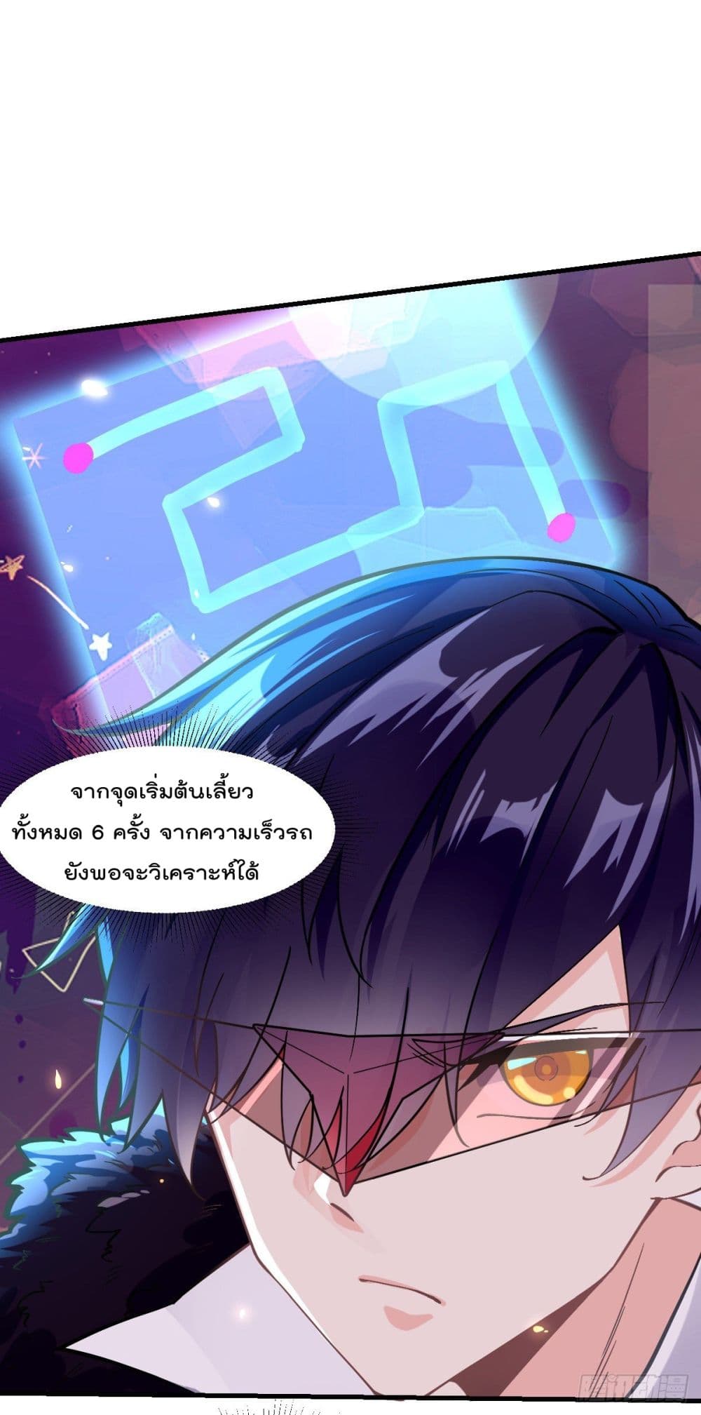 อ่านมังงะ การ์ตูน