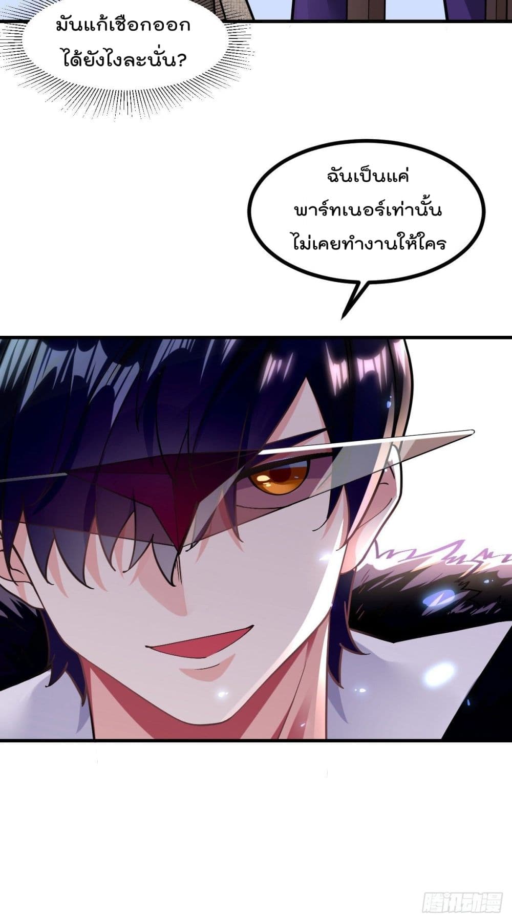 อ่านมังงะ การ์ตูน