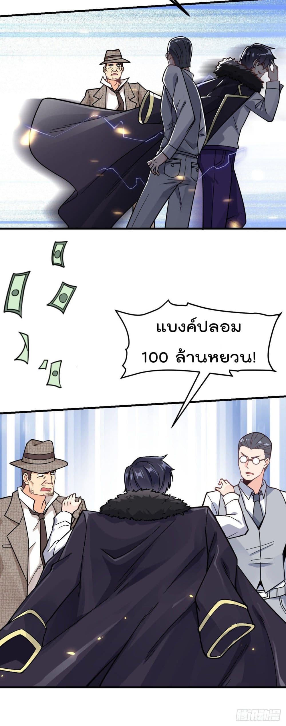 อ่านมังงะ การ์ตูน