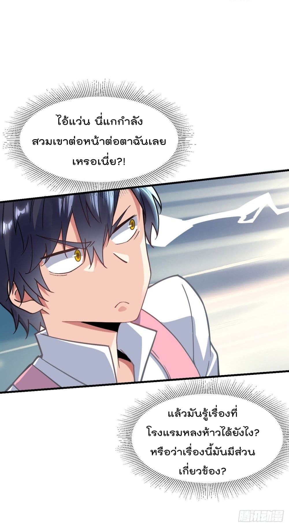 อ่านมังงะ การ์ตูน