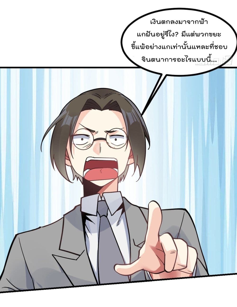 อ่านมังงะ การ์ตูน