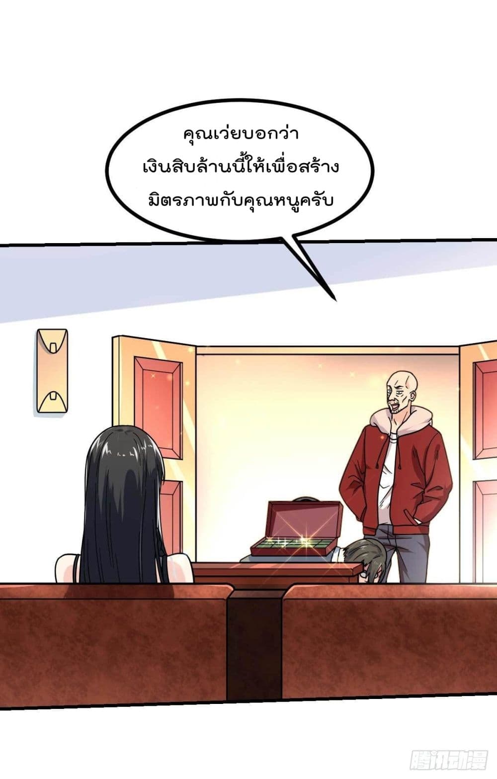 อ่านมังงะ การ์ตูน