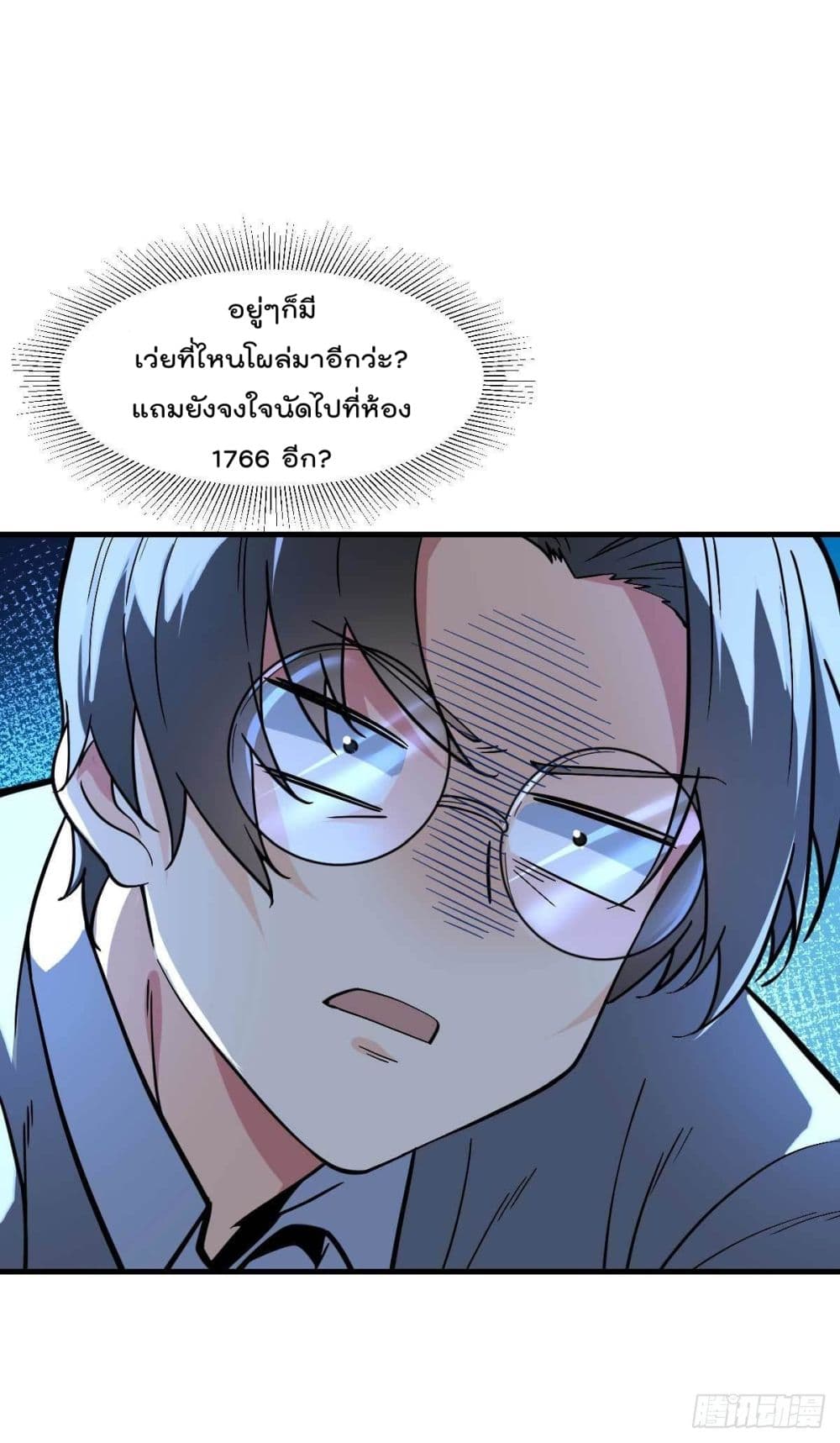 อ่านมังงะ การ์ตูน