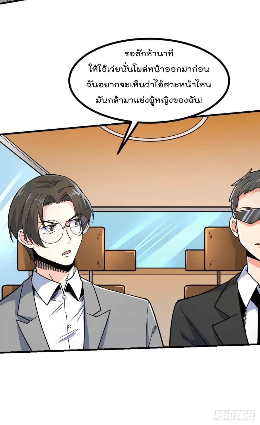 อ่านมังงะ การ์ตูน