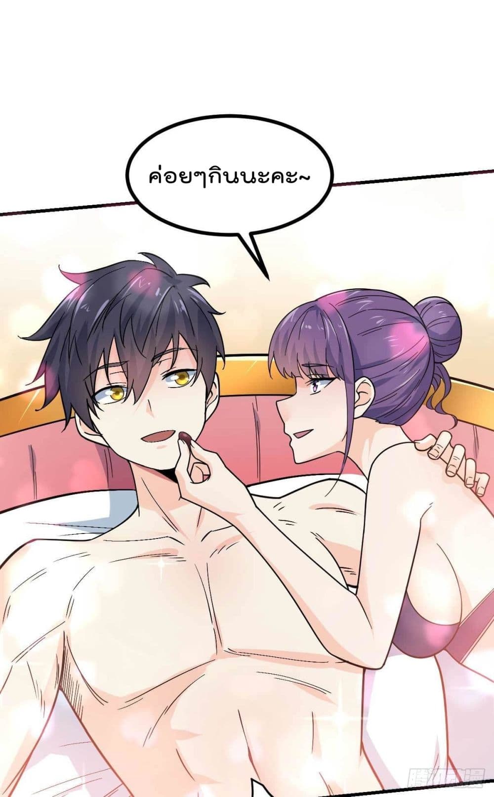 อ่านมังงะ การ์ตูน