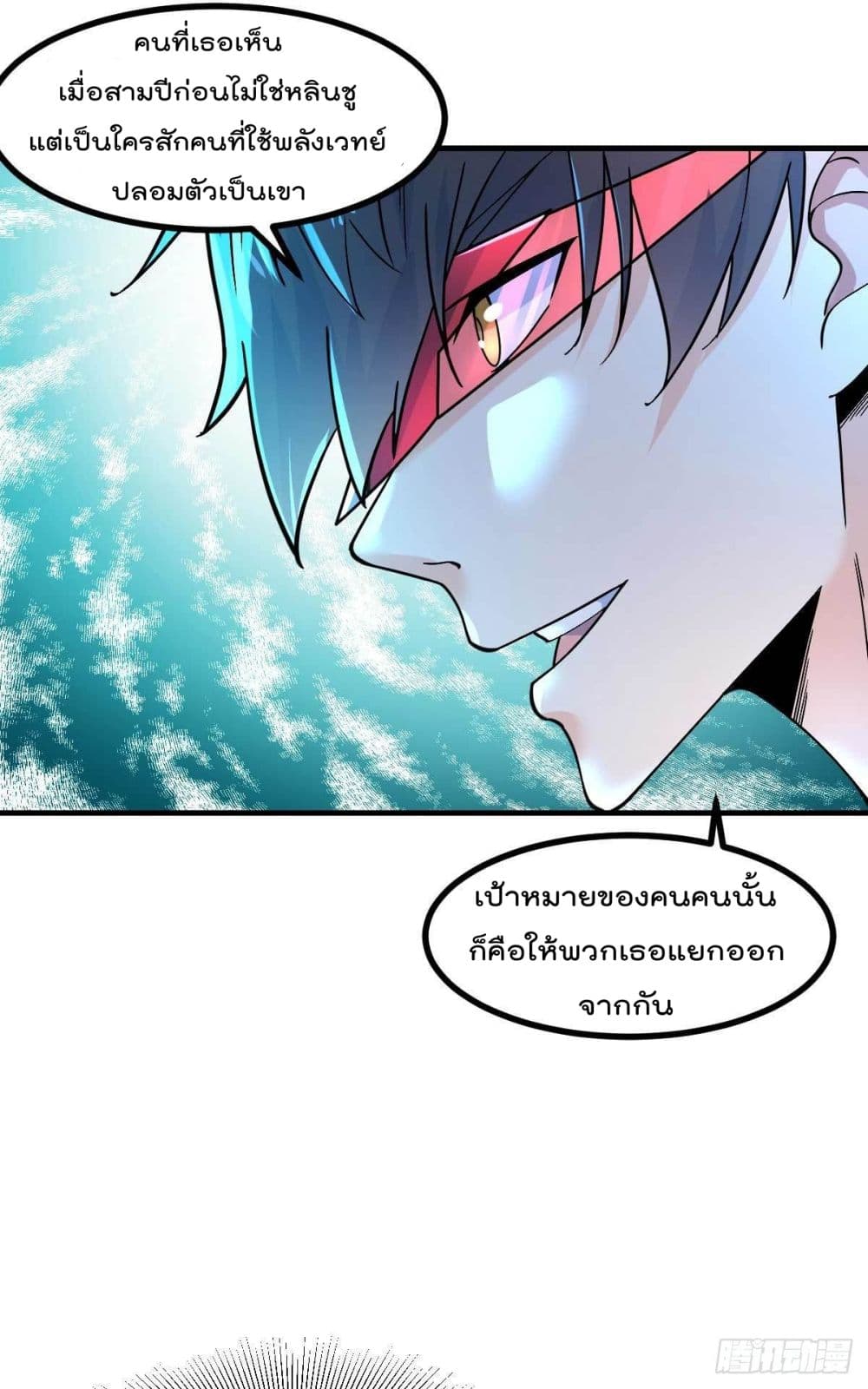 อ่านมังงะ การ์ตูน