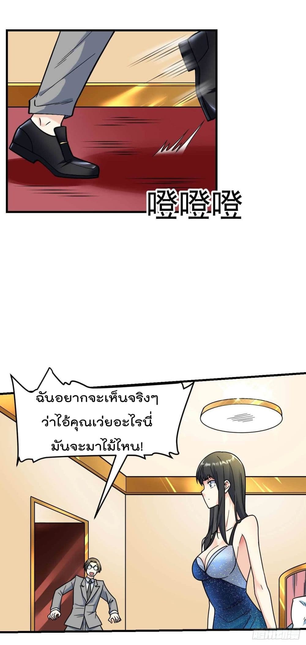 อ่านมังงะ การ์ตูน