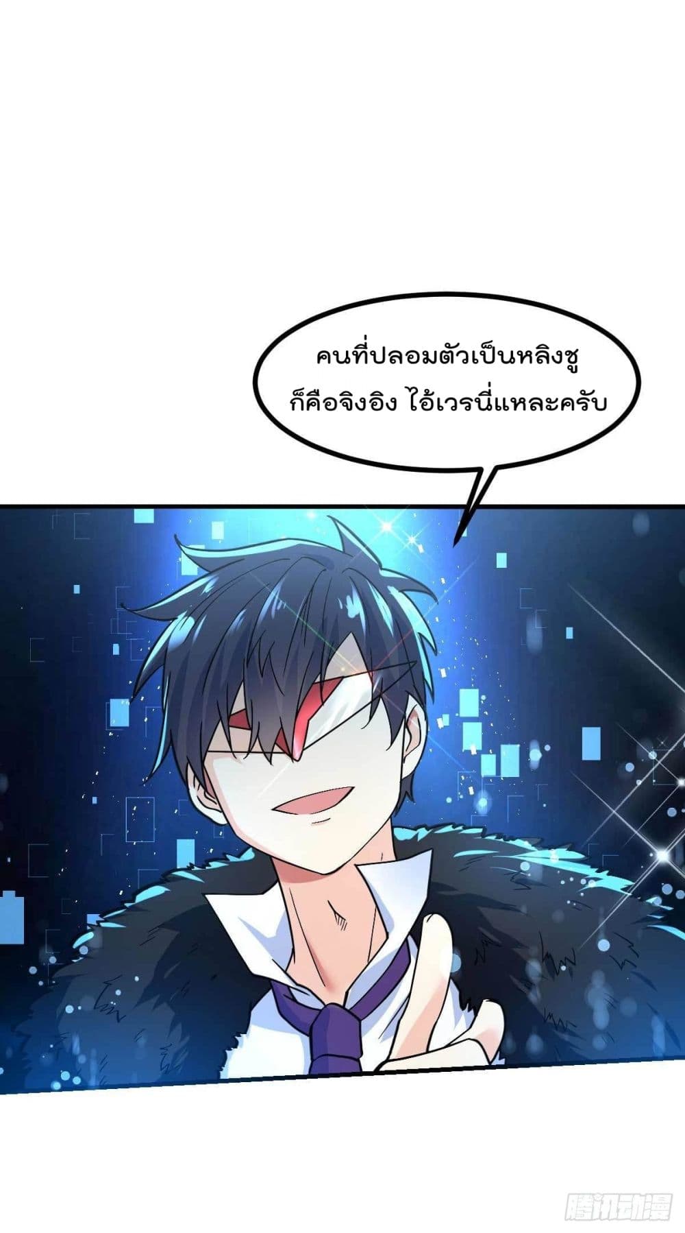 อ่านมังงะ การ์ตูน