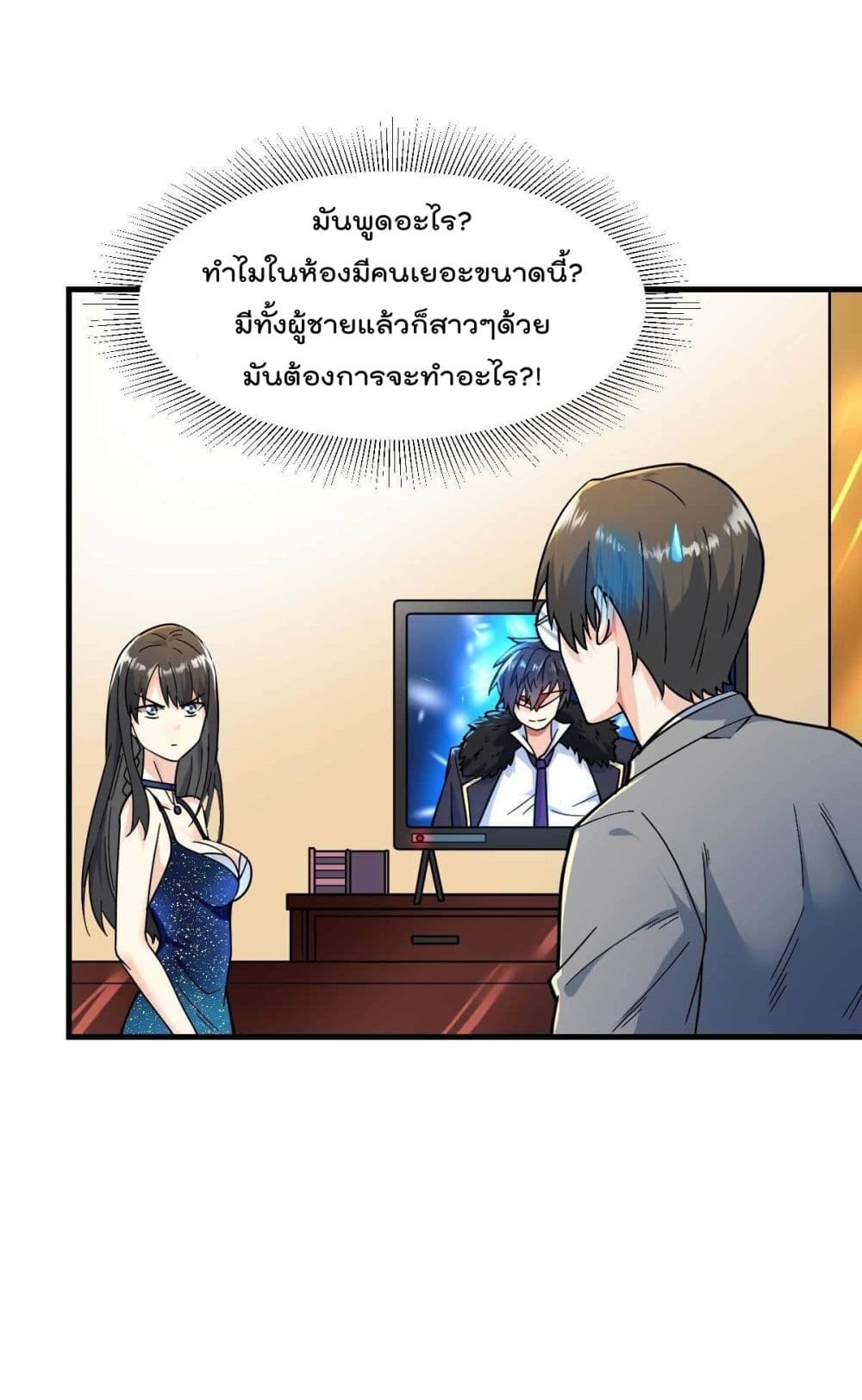 อ่านมังงะ การ์ตูน