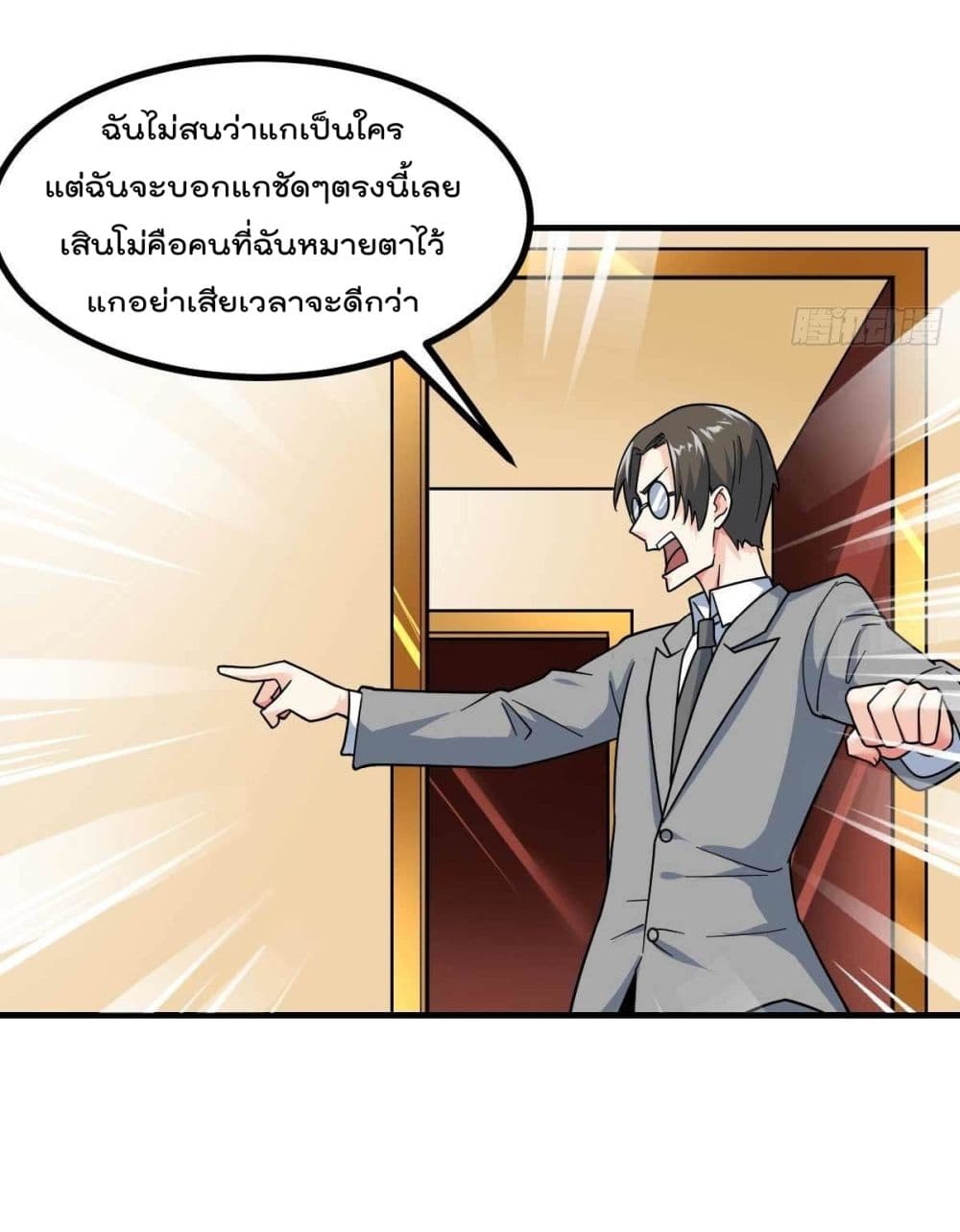 อ่านมังงะ การ์ตูน