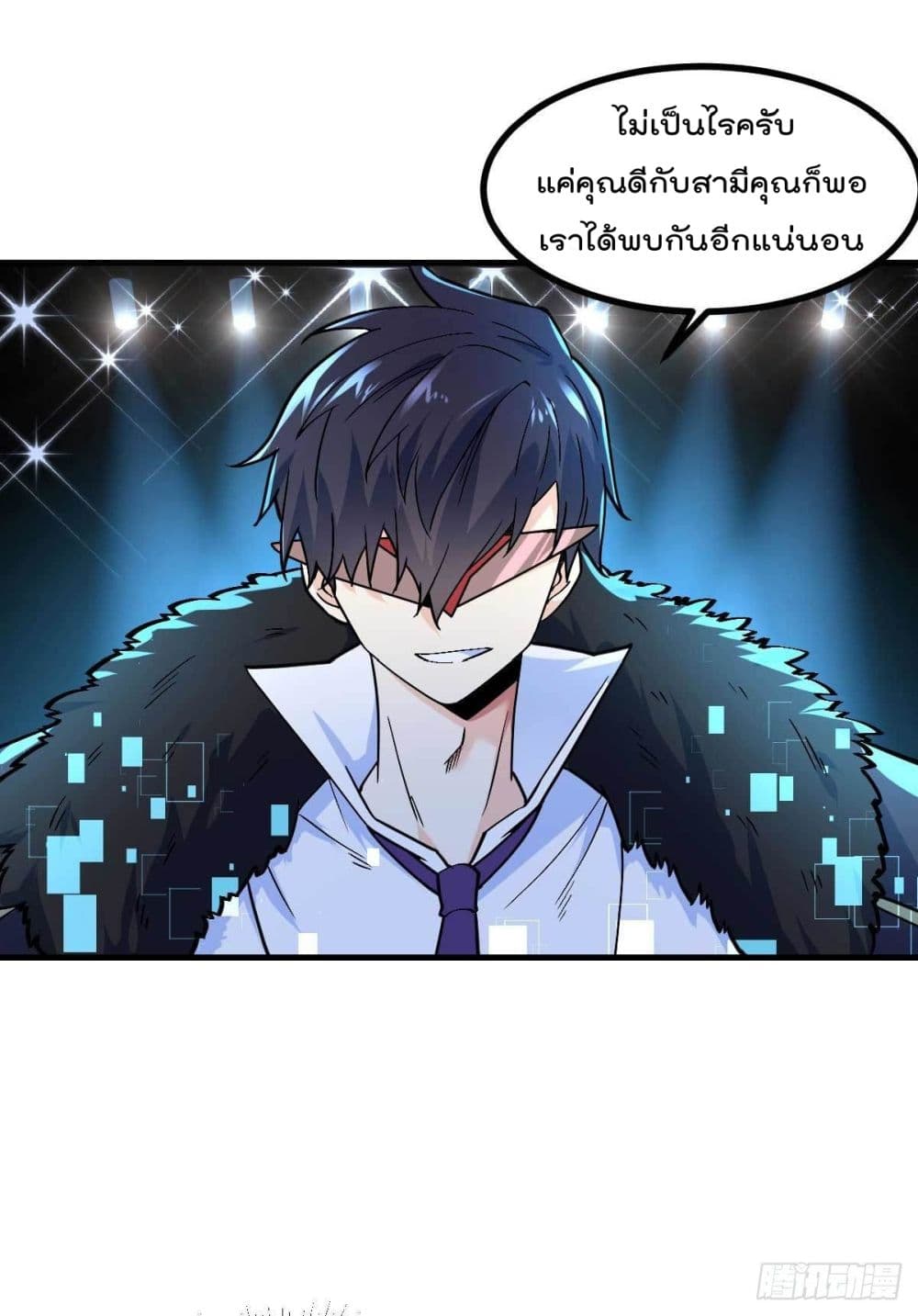 อ่านมังงะ การ์ตูน