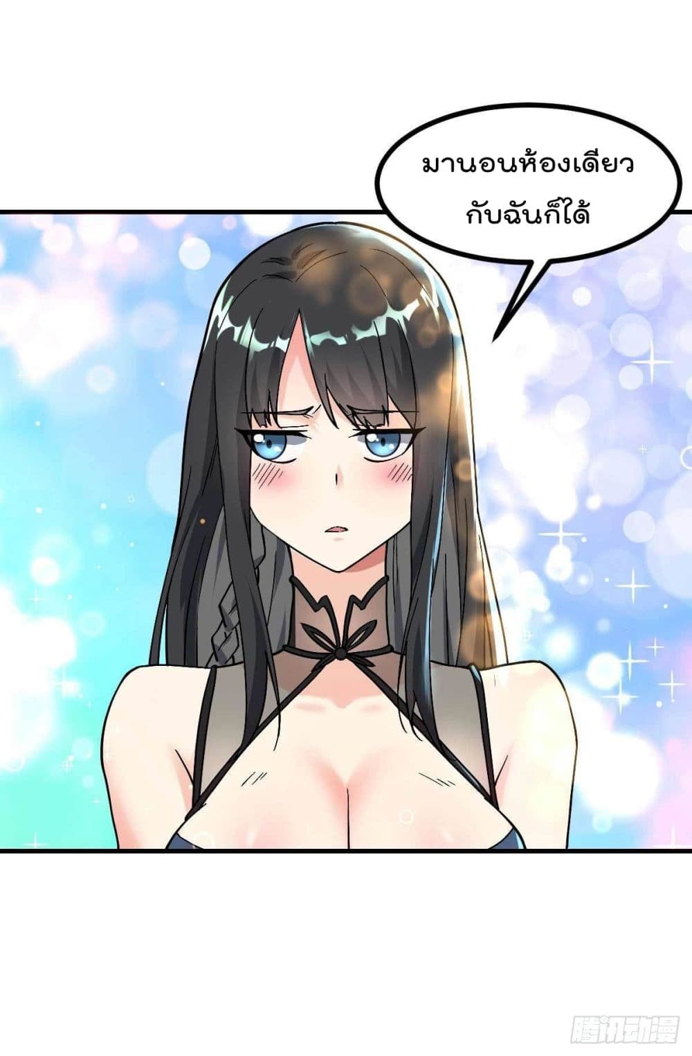 อ่านมังงะ การ์ตูน