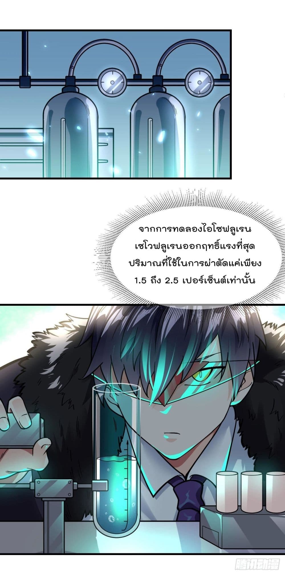 อ่านมังงะ การ์ตูน