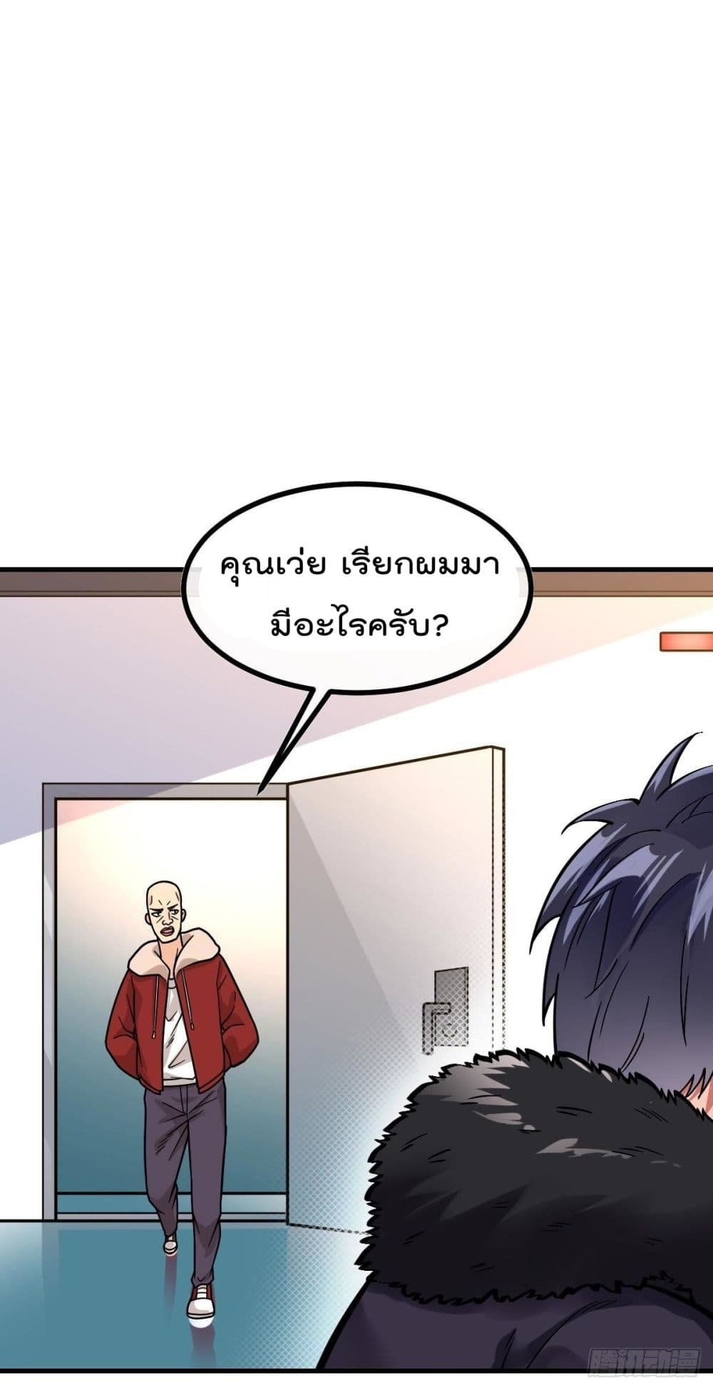 อ่านมังงะ การ์ตูน