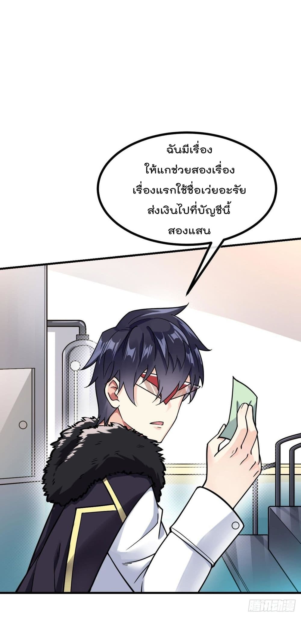 อ่านมังงะ การ์ตูน