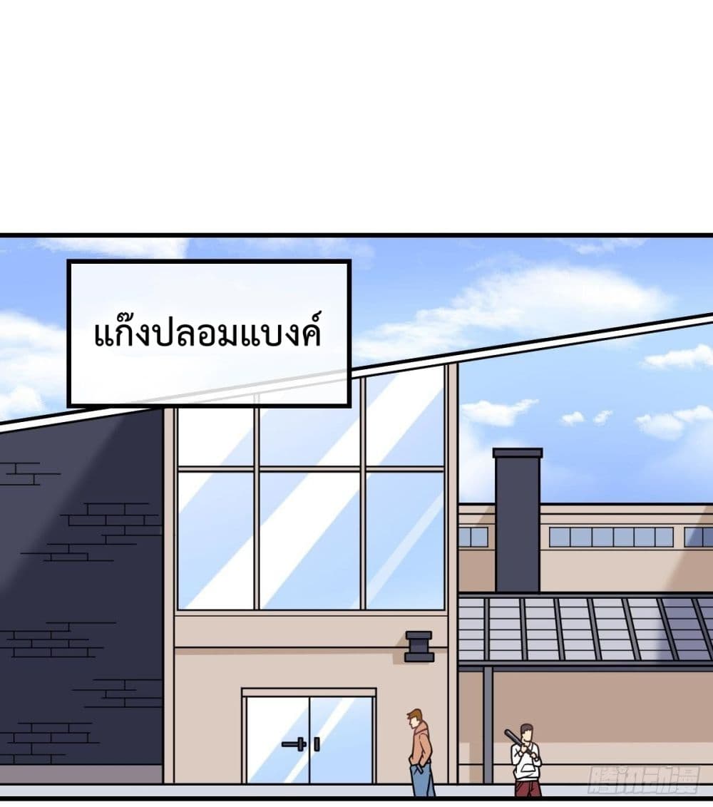 อ่านมังงะ การ์ตูน