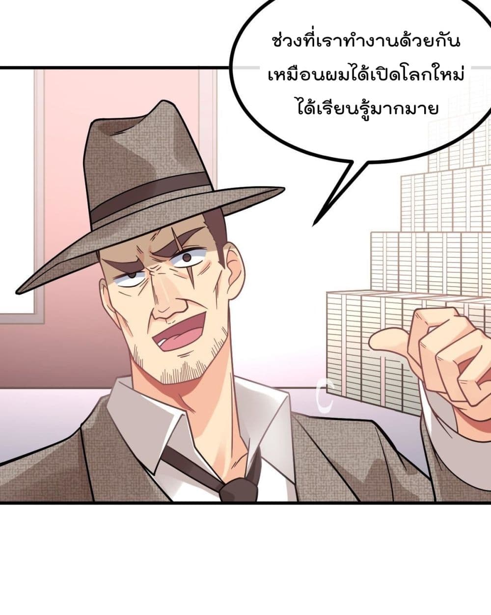 อ่านมังงะ การ์ตูน