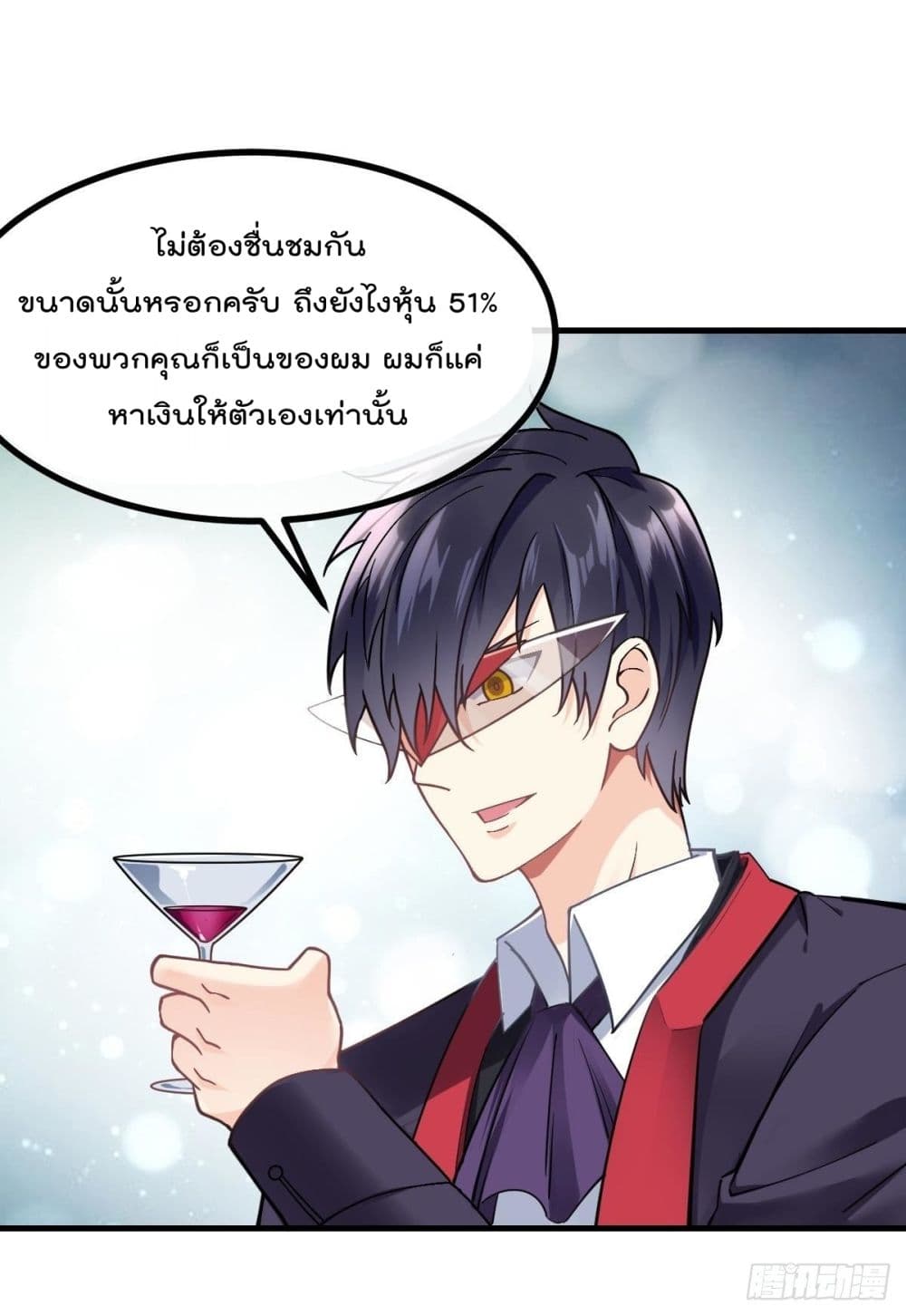 อ่านมังงะ การ์ตูน