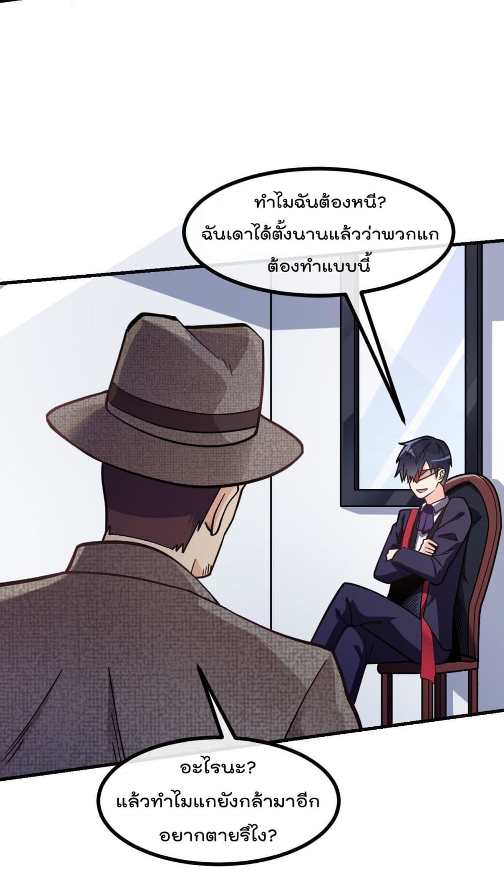 อ่านมังงะ การ์ตูน