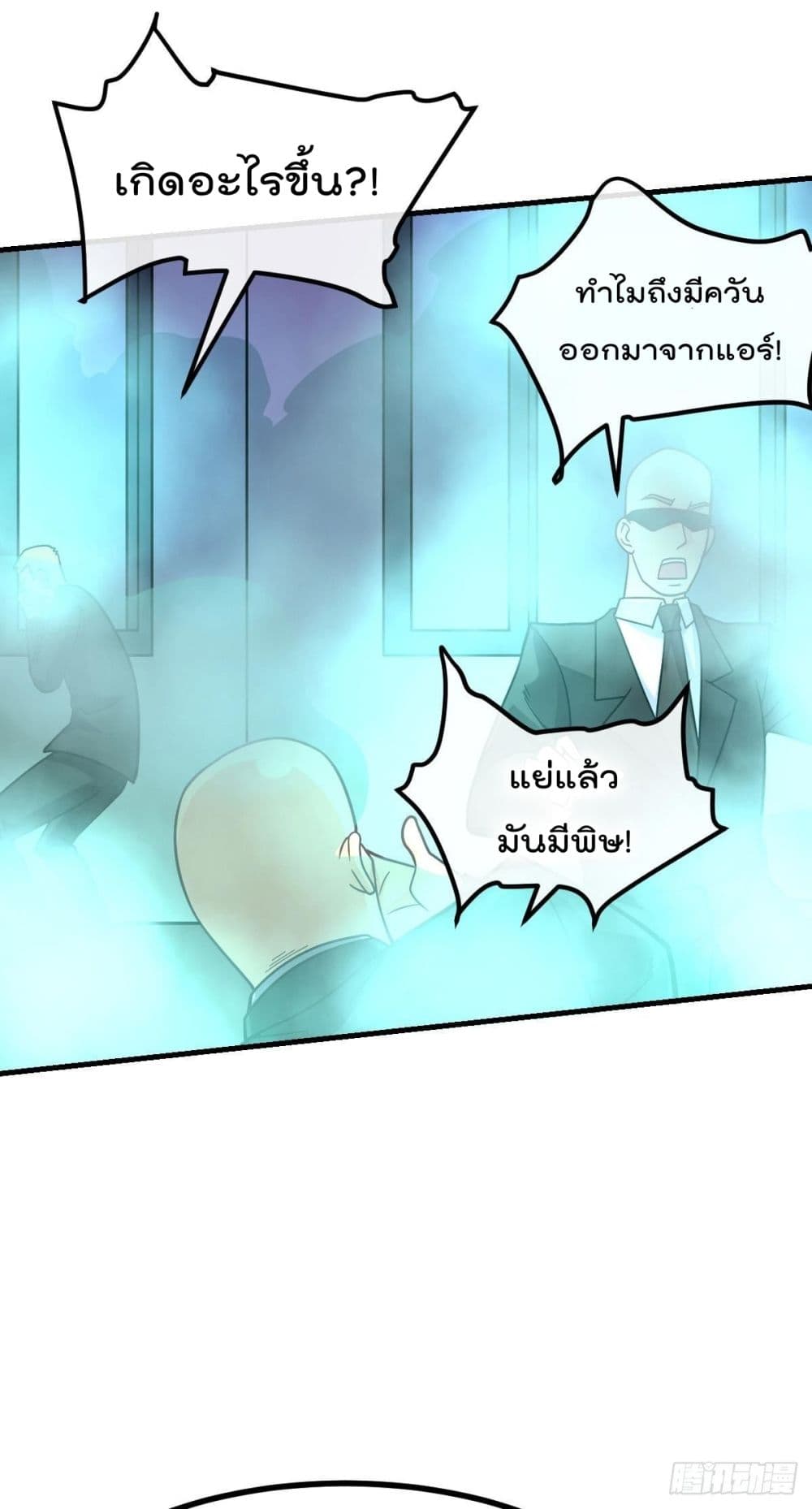 อ่านมังงะ การ์ตูน