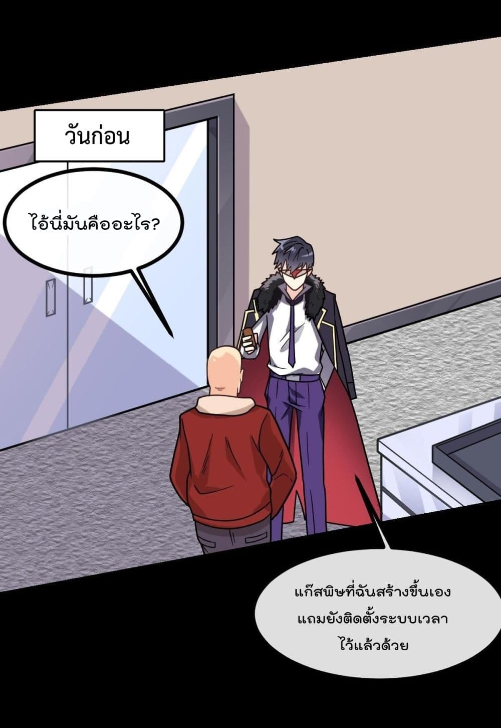 อ่านมังงะ การ์ตูน