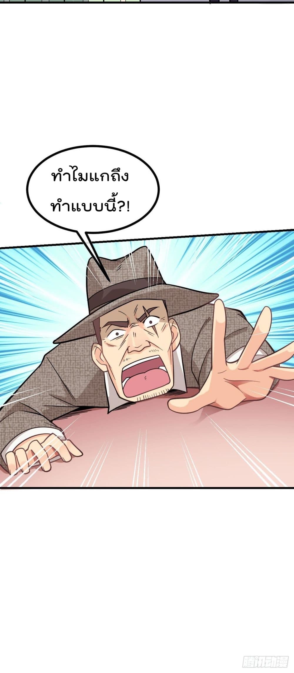 อ่านมังงะ การ์ตูน