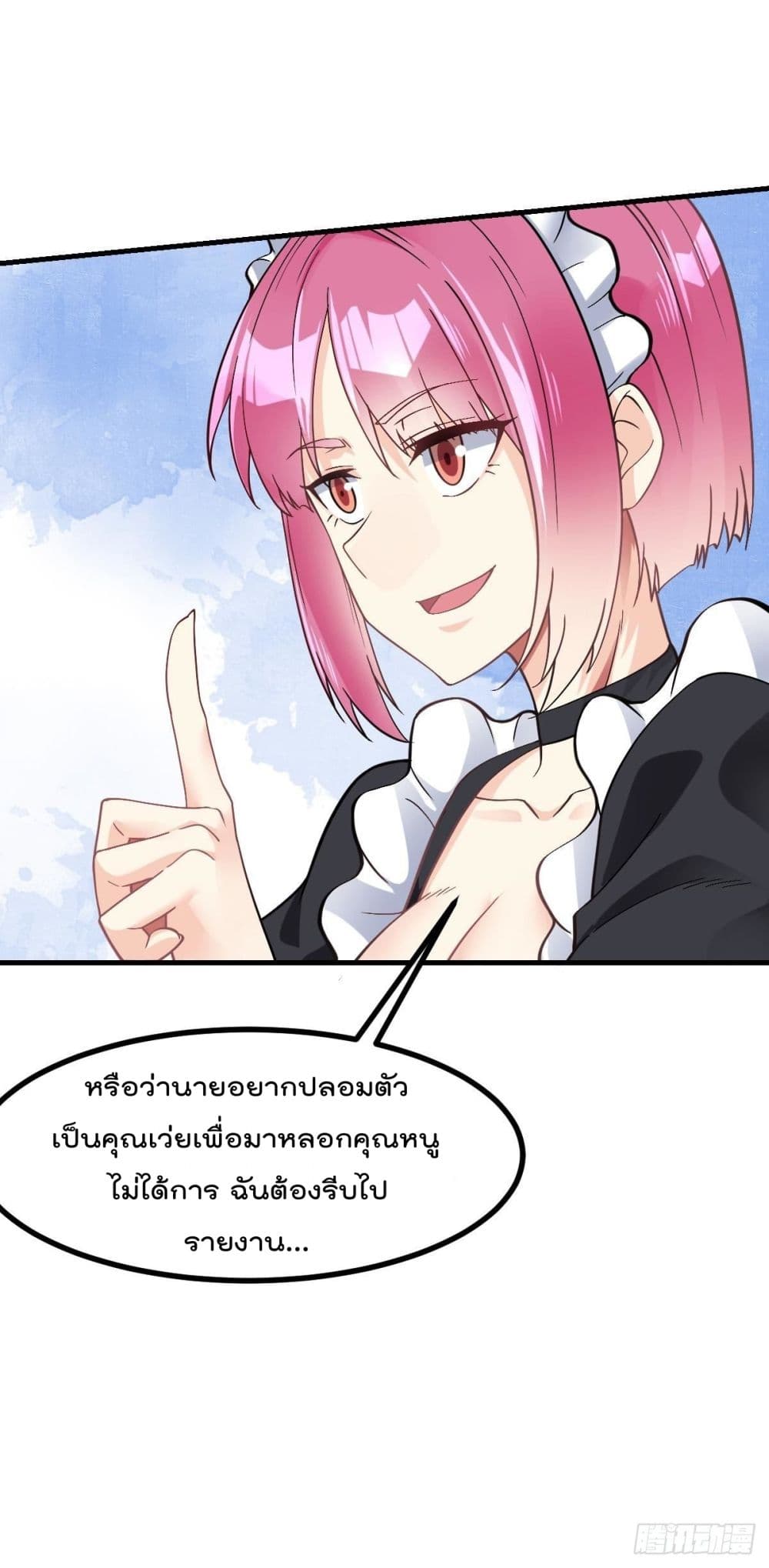 อ่านมังงะ การ์ตูน