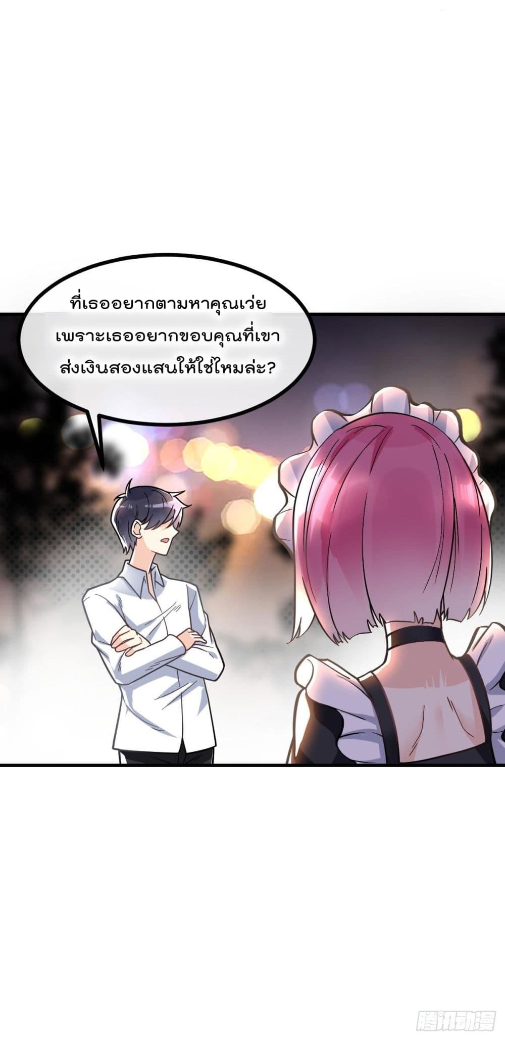 อ่านมังงะ การ์ตูน