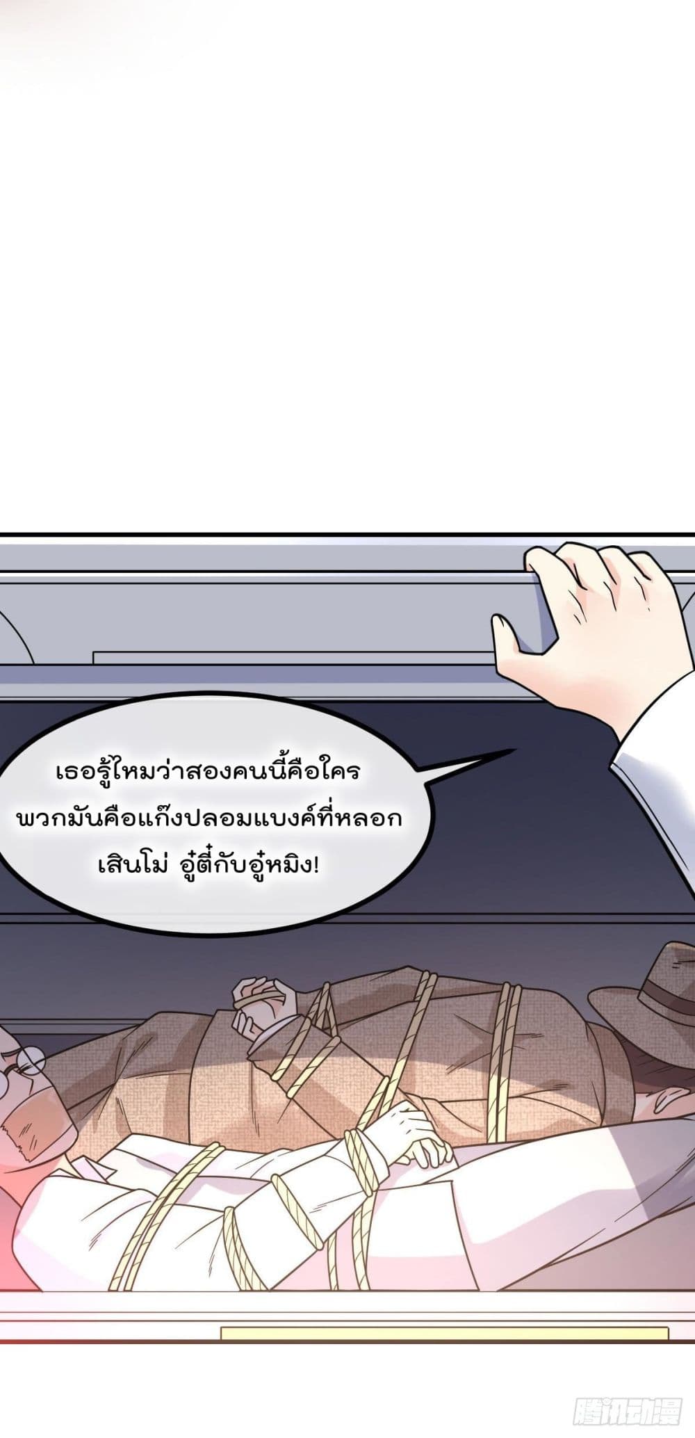 อ่านมังงะ การ์ตูน