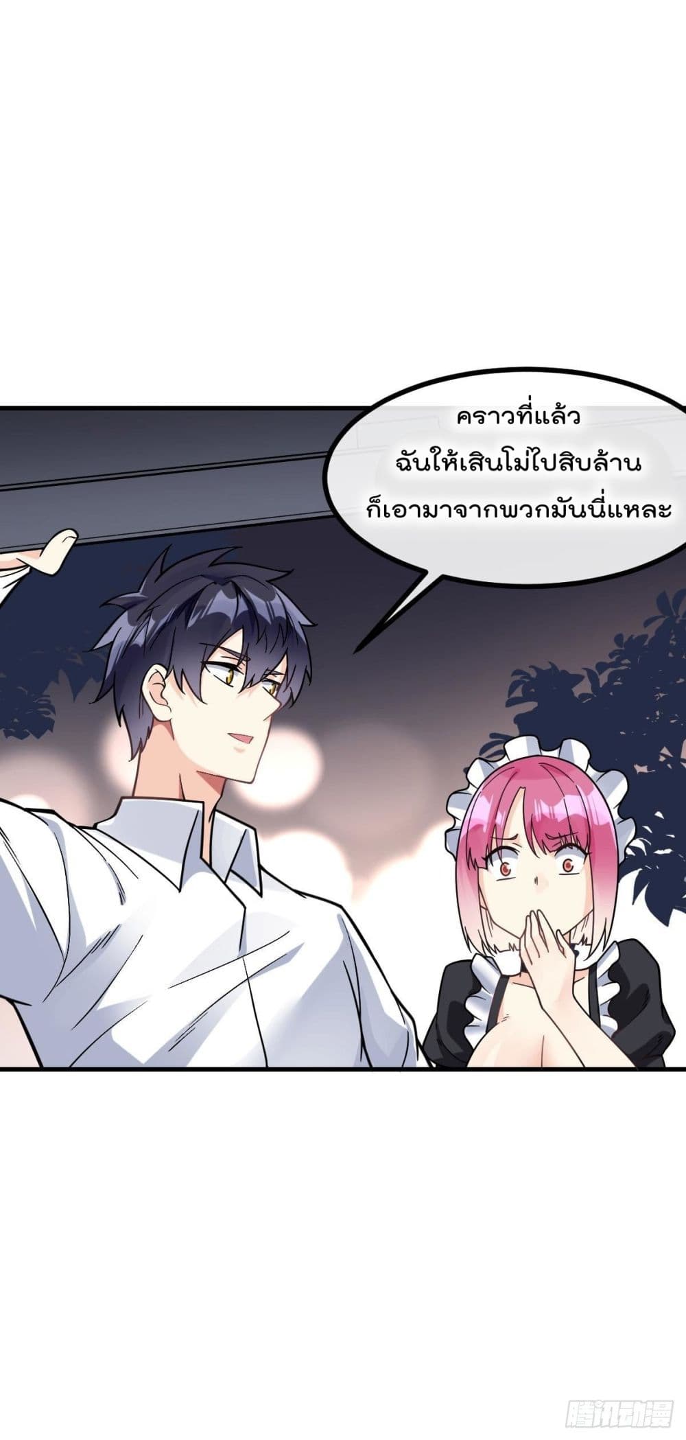 อ่านมังงะ การ์ตูน