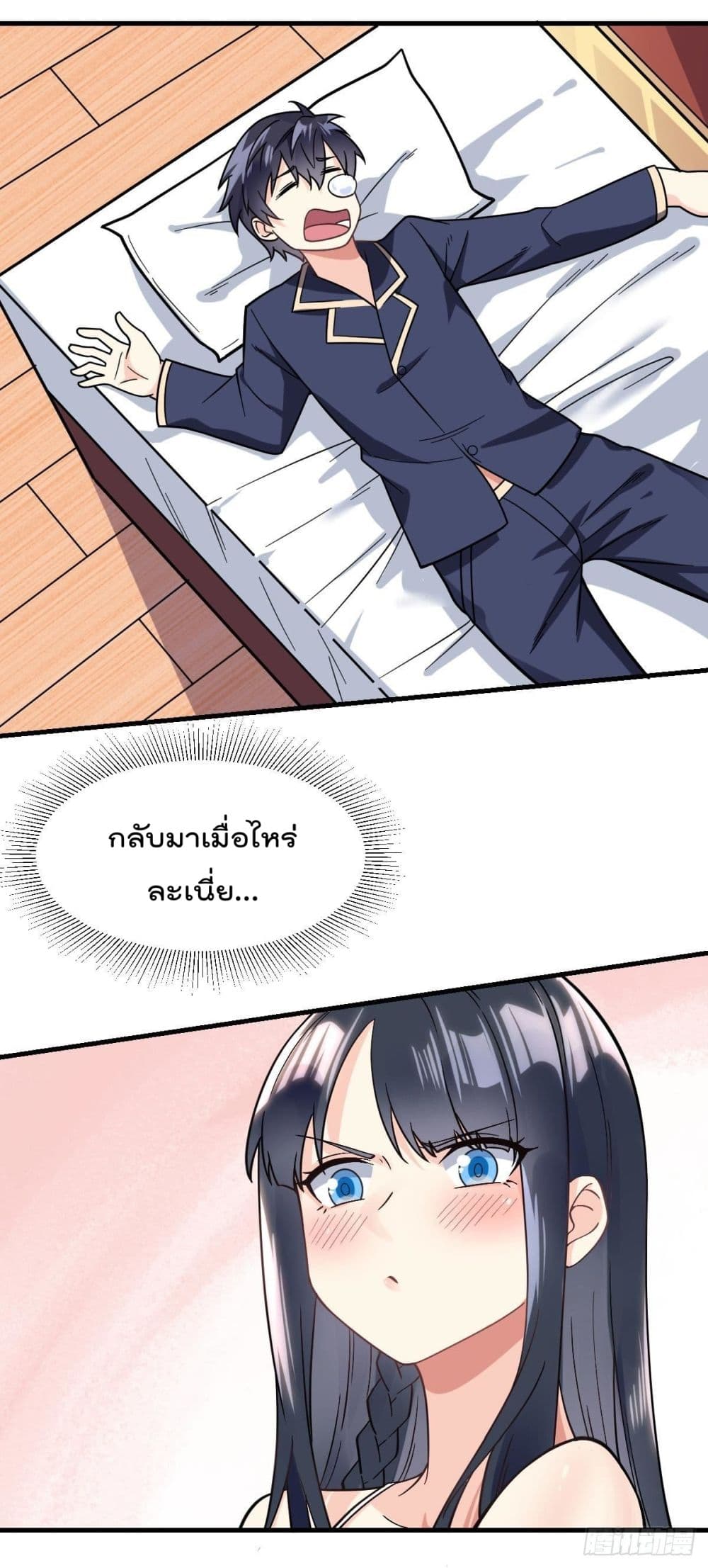 อ่านมังงะ การ์ตูน