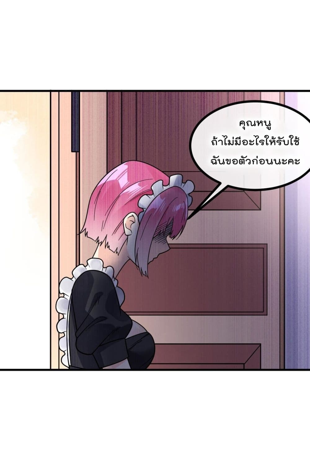 อ่านมังงะ การ์ตูน