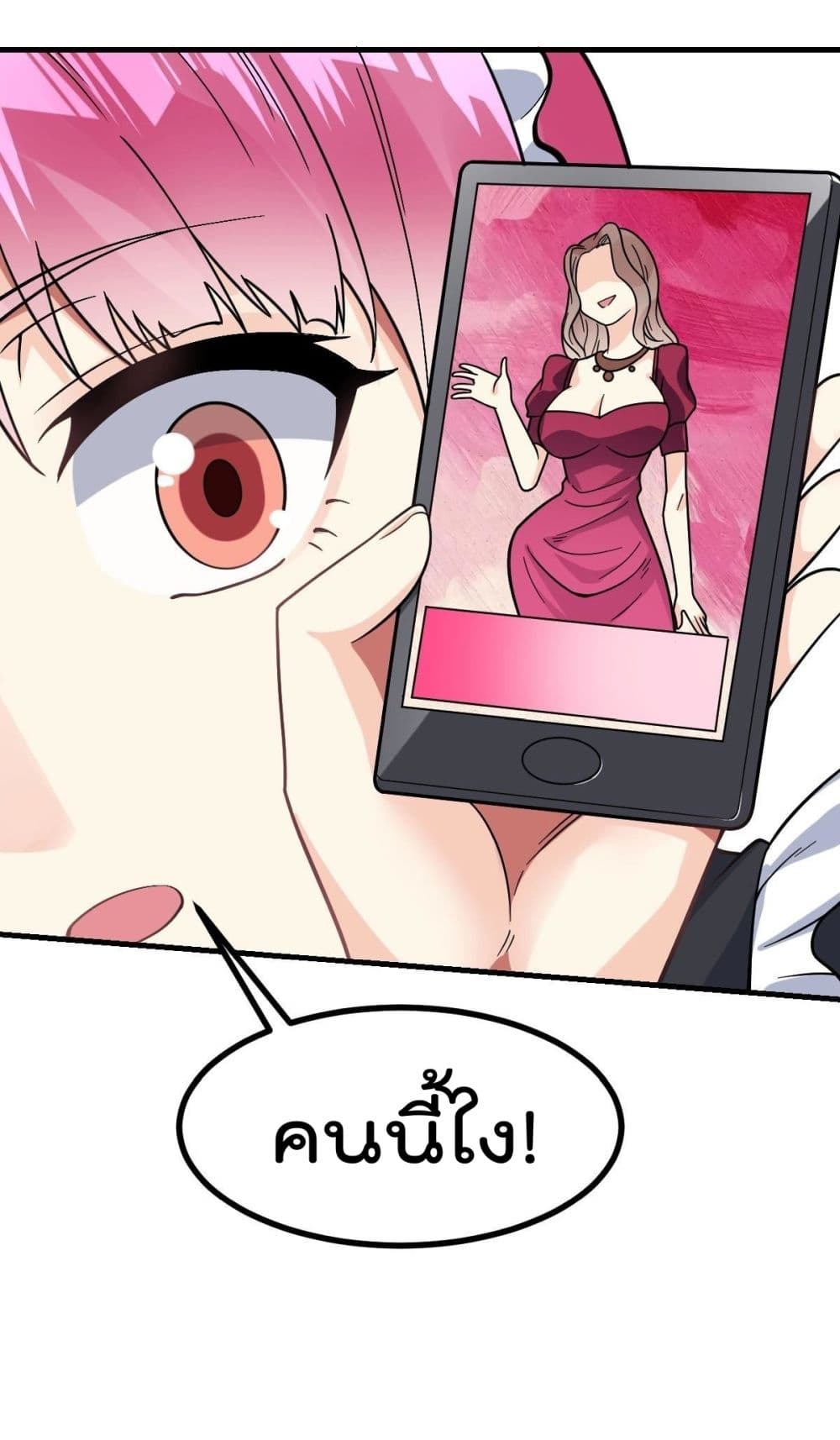 อ่านมังงะ การ์ตูน