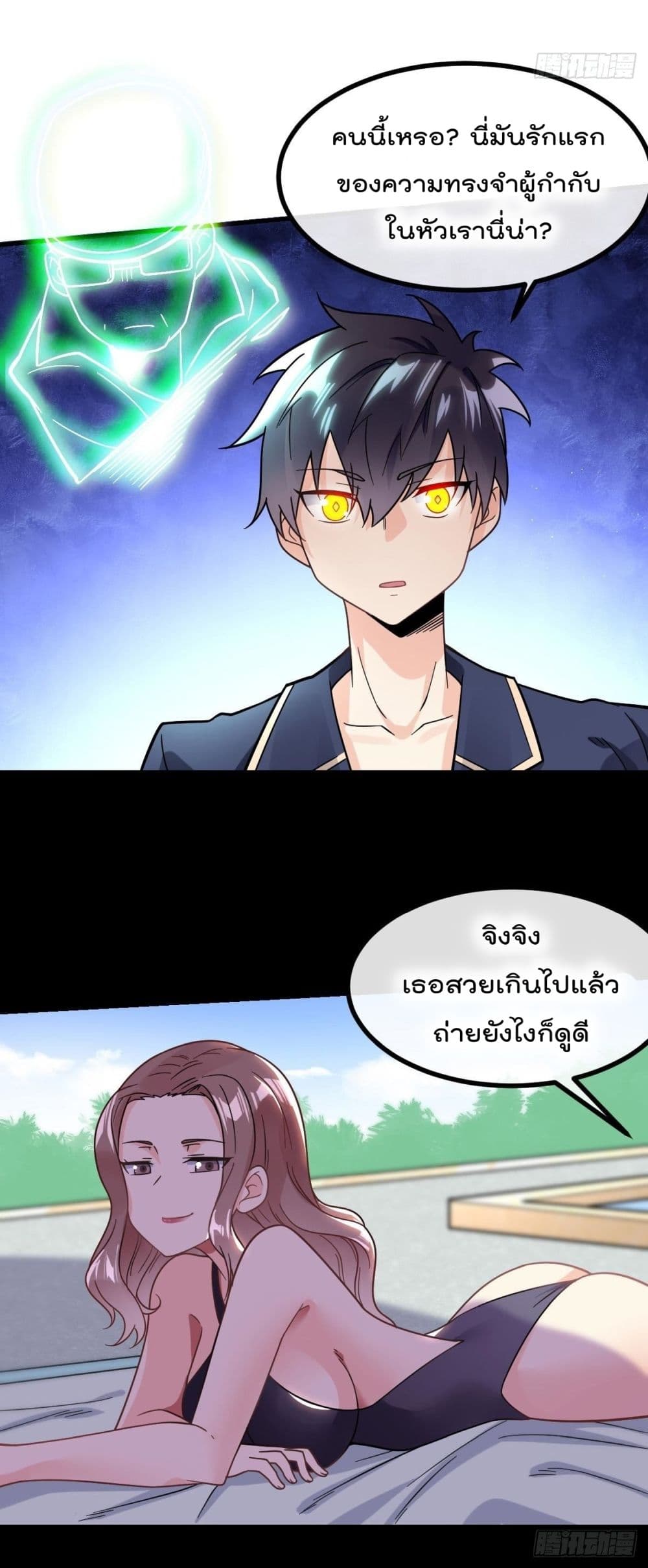 อ่านมังงะ การ์ตูน