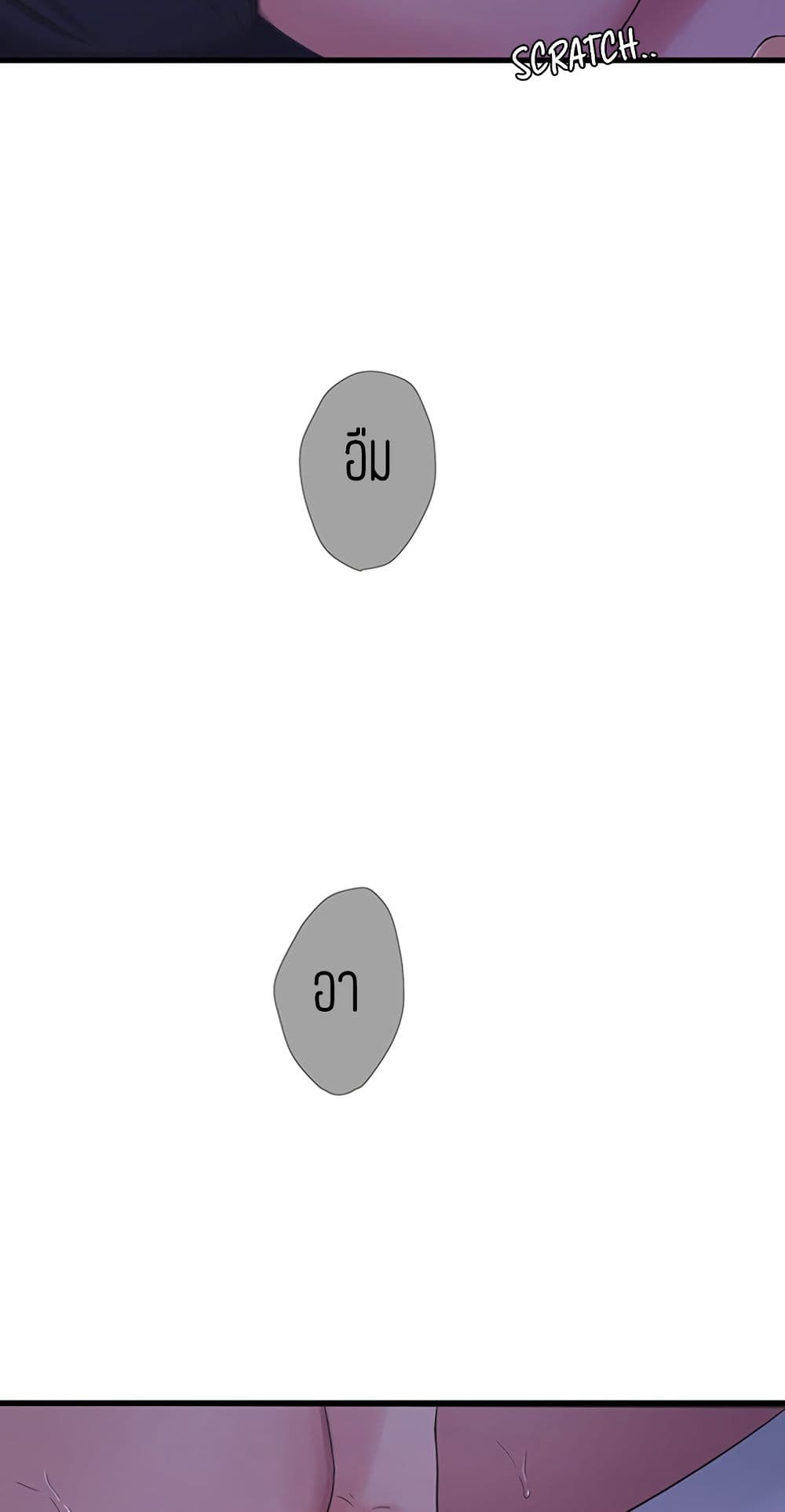 เธญเนเธฒเธเธกเธฑเธเธเธฐ เธญเนเธฒเธเธเธฒเธฃเนเธ•เธนเธ