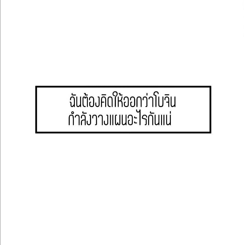 เธญเนเธฒเธเธกเธฑเธเธเธฐ เธญเนเธฒเธเธเธฒเธฃเนเธ•เธนเธ