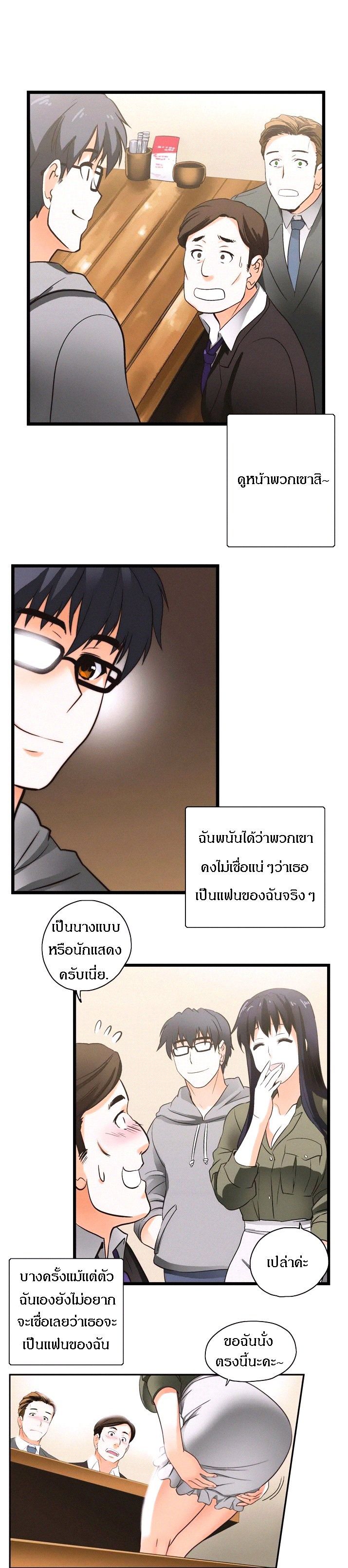 เธญเนเธฒเธเธกเธฑเธเธเธฐ เธเธฒเธฃเนเธ•เธนเธ