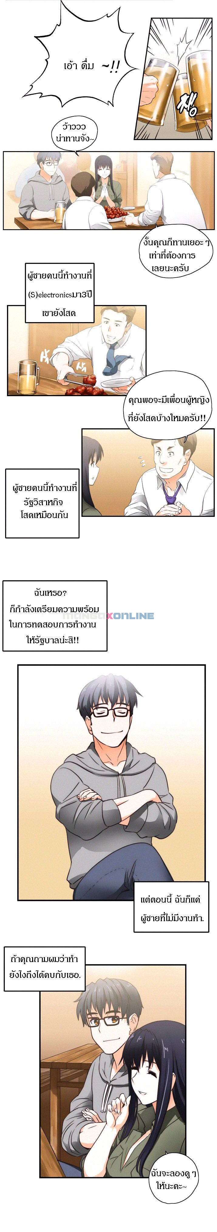 เธญเนเธฒเธเธกเธฑเธเธเธฐ เธเธฒเธฃเนเธ•เธนเธ