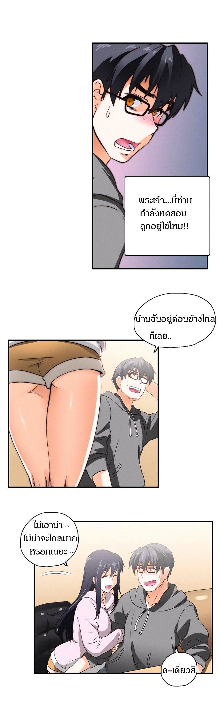 เธญเนเธฒเธเธกเธฑเธเธเธฐ เธเธฒเธฃเนเธ•เธนเธ