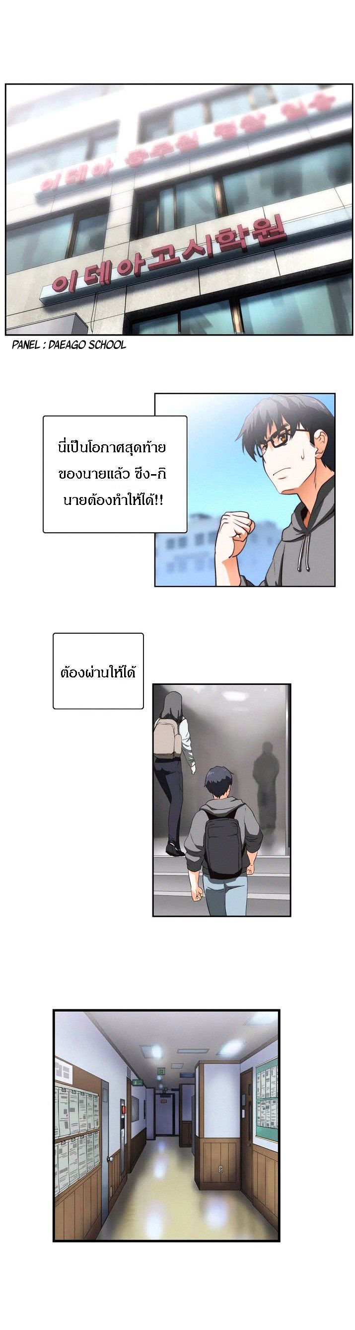 เธญเนเธฒเธเธกเธฑเธเธเธฐ เธเธฒเธฃเนเธ•เธนเธ