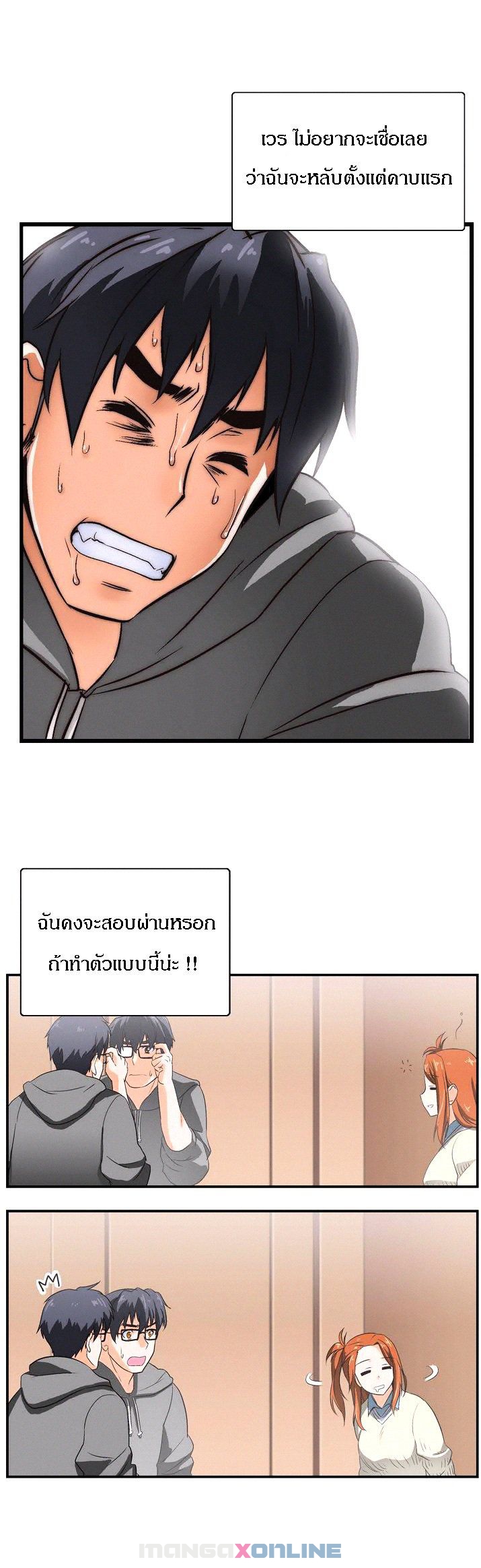 เธญเนเธฒเธเธกเธฑเธเธเธฐ เธเธฒเธฃเนเธ•เธนเธ