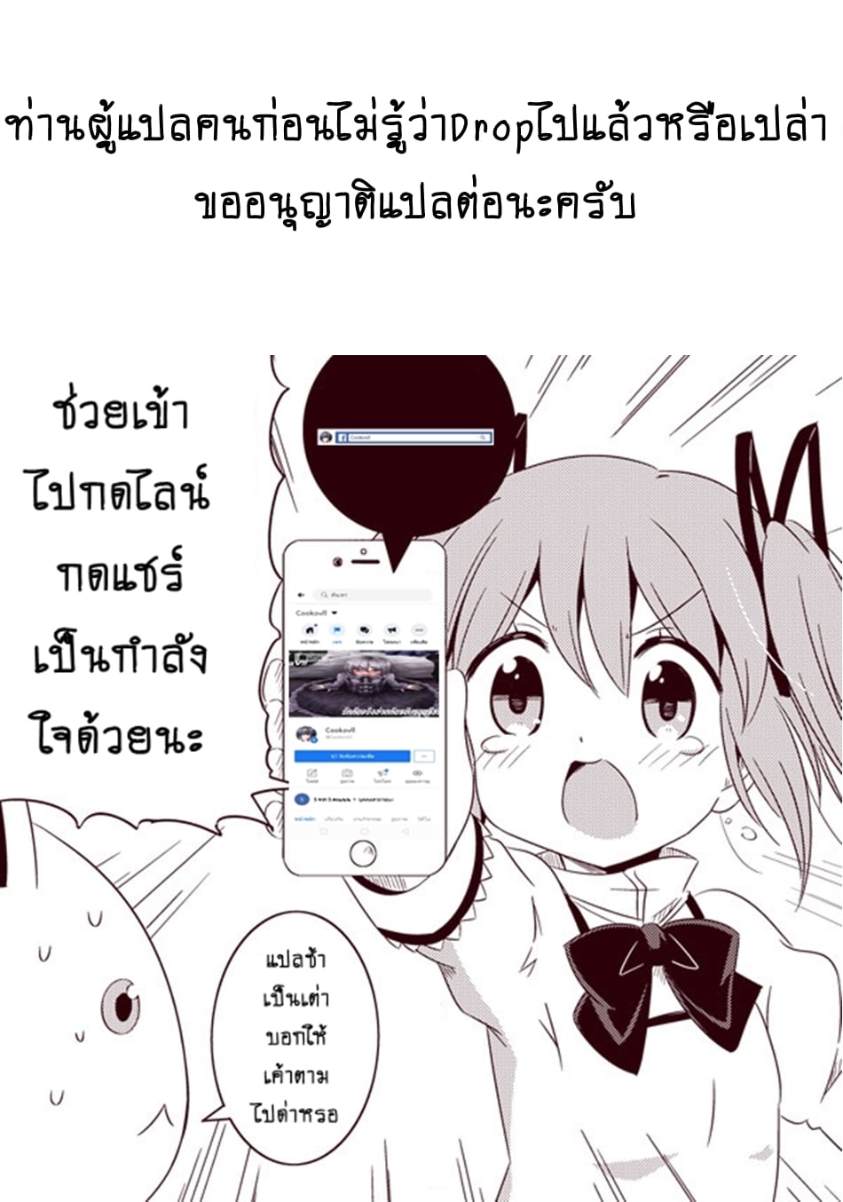 เธญเนเธฒเธเธกเธฑเธเธเธฐ เธเธฒเธฃเนเธ•เธนเธ