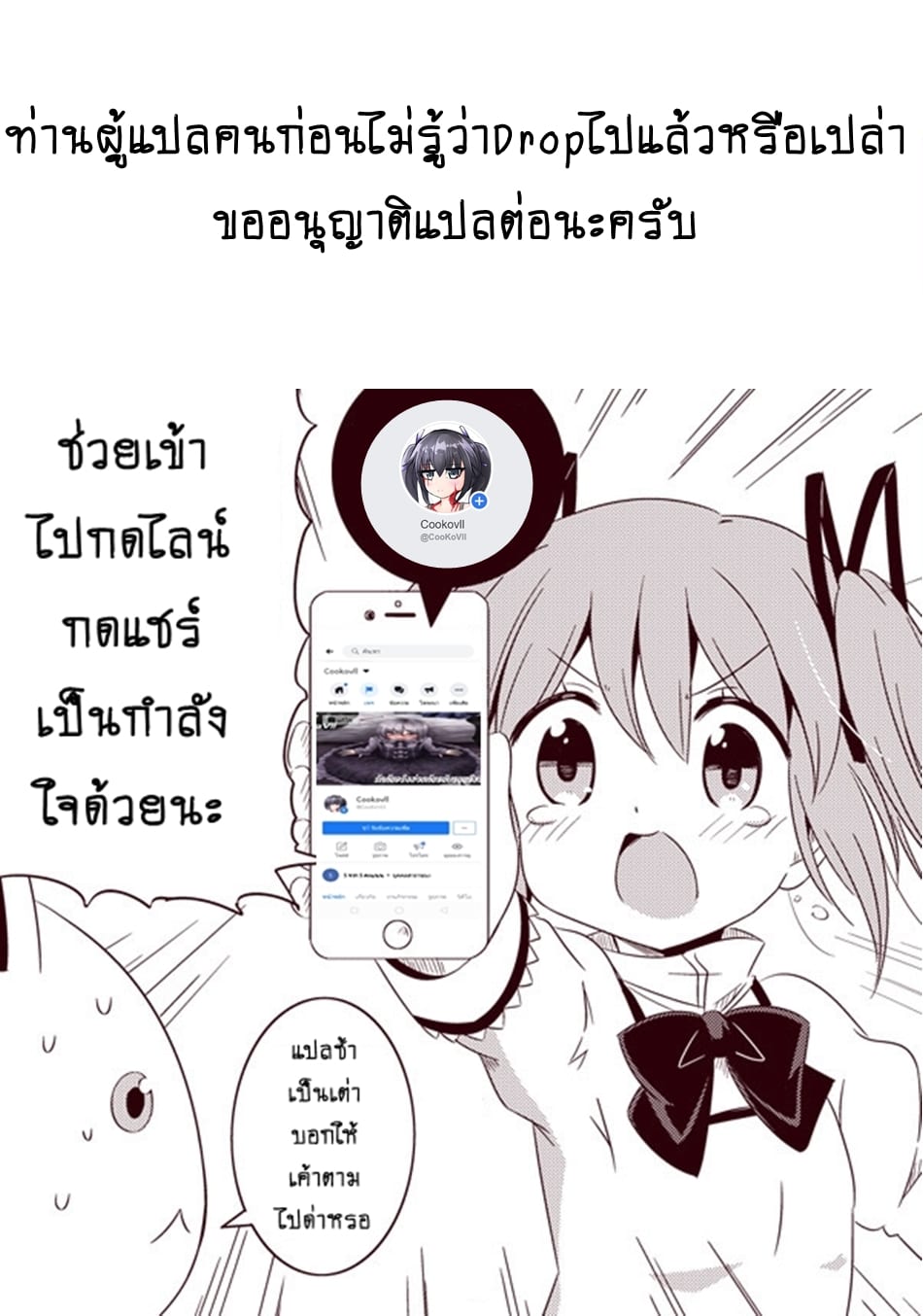 เธญเนเธฒเธเธกเธฑเธเธเธฐ เธเธฒเธฃเนเธ•เธนเธ