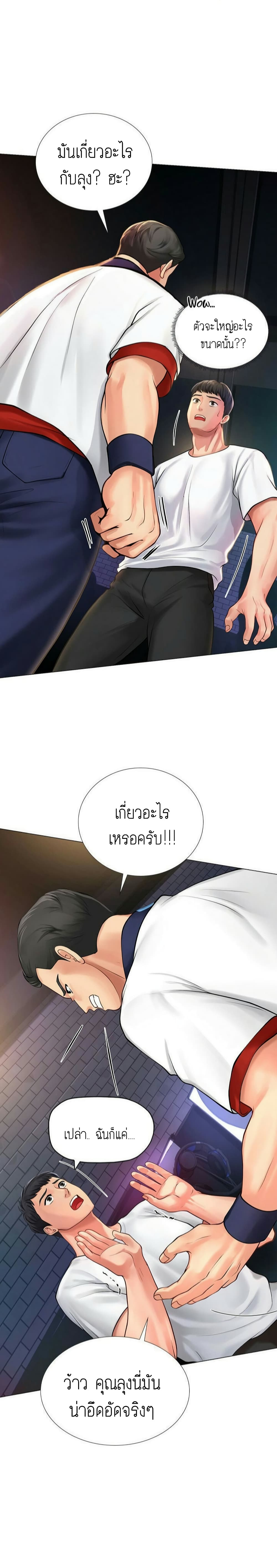 เธญเนเธฒเธเธกเธฑเธเธเธฐ เธเธฒเธฃเนเธ•เธนเธ