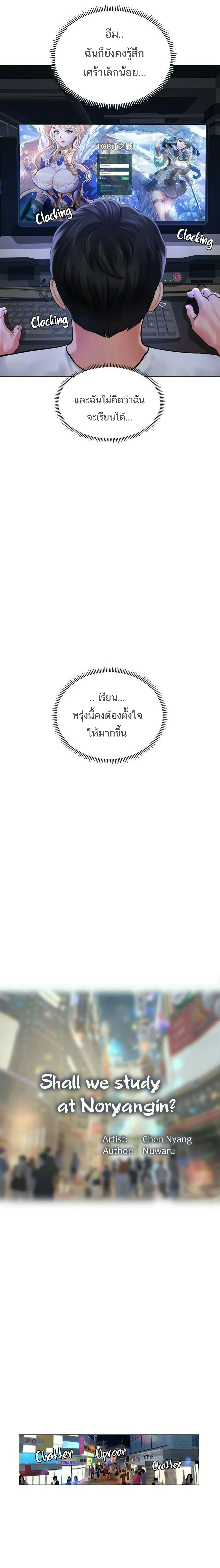 เธญเนเธฒเธเธกเธฑเธเธเธฐ เธเธฒเธฃเนเธ•เธนเธ