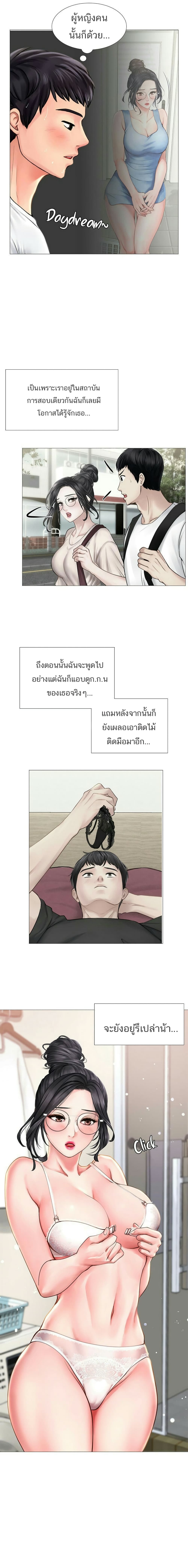 เธญเนเธฒเธเธกเธฑเธเธเธฐ เธเธฒเธฃเนเธ•เธนเธ