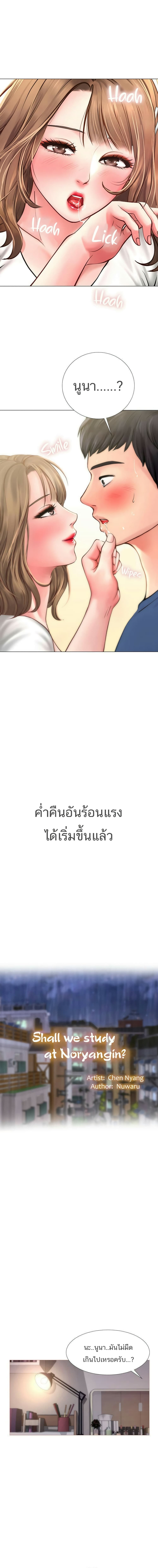 เธญเนเธฒเธเธกเธฑเธเธเธฐ เธเธฒเธฃเนเธ•เธนเธ