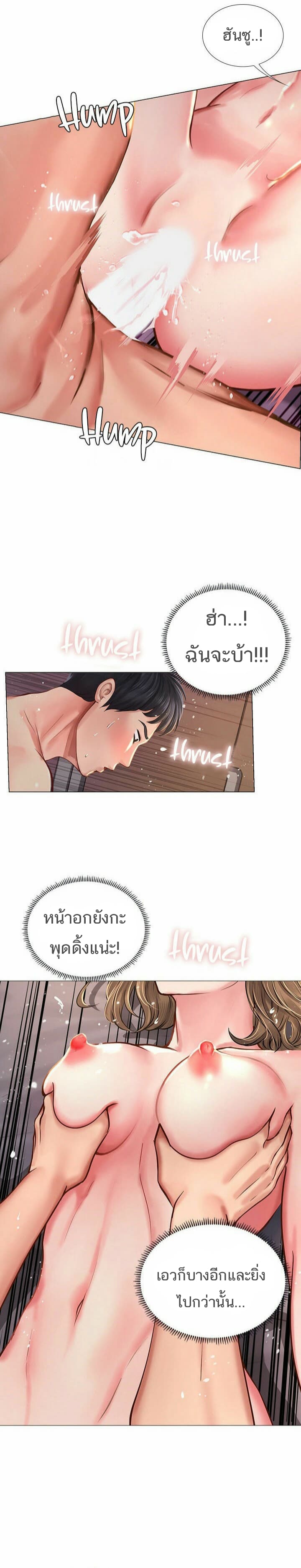 เธญเนเธฒเธเธกเธฑเธเธเธฐ เธเธฒเธฃเนเธ•เธนเธ