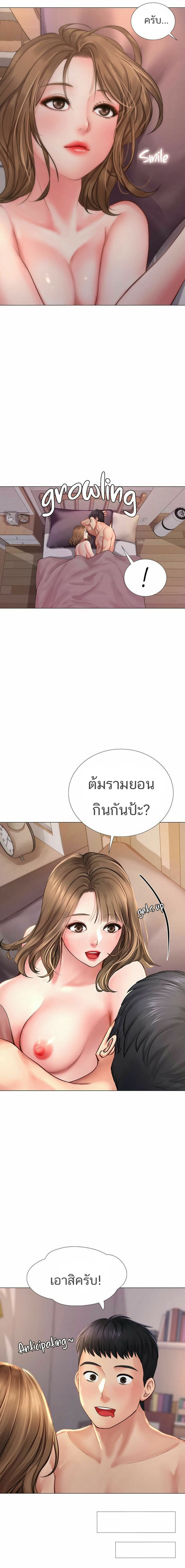 เธญเนเธฒเธเธกเธฑเธเธเธฐ เธเธฒเธฃเนเธ•เธนเธ